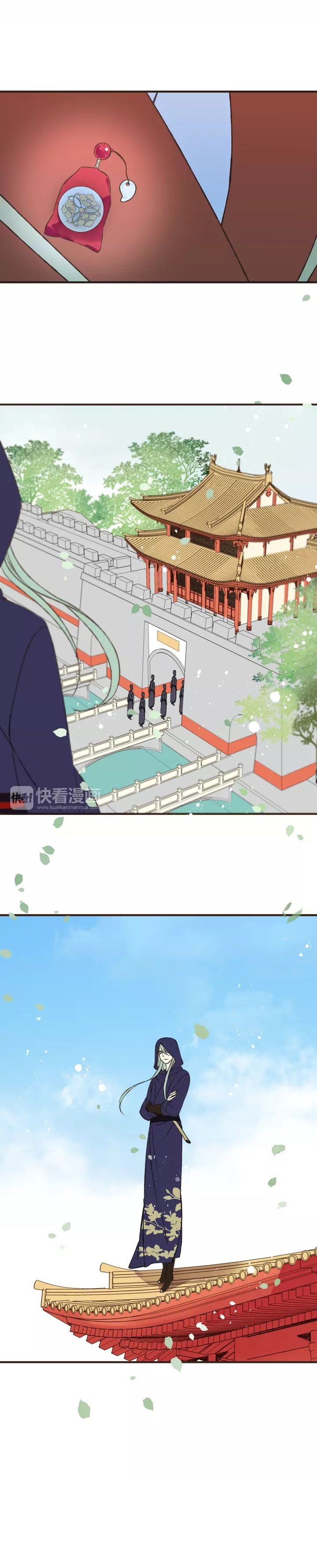 Page 15 of Chapter 54