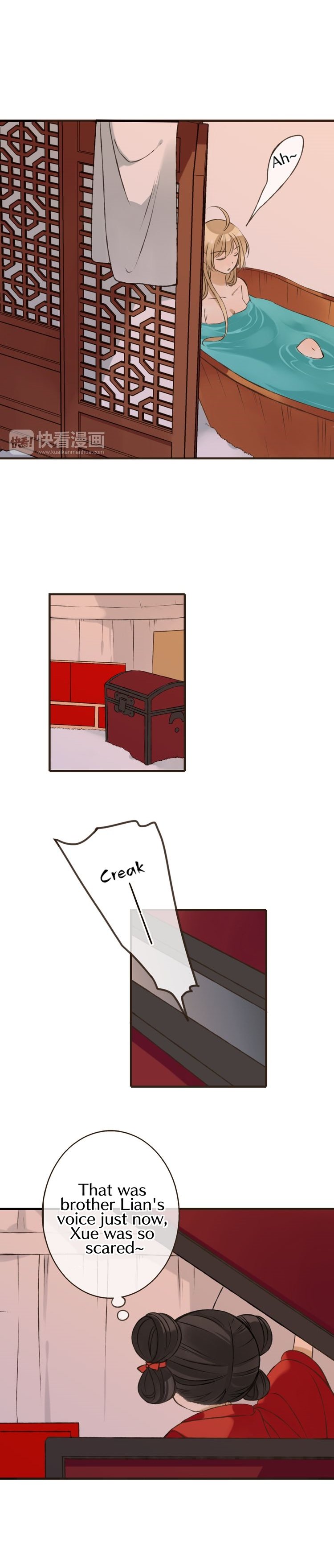 Page 17 of Chapter 56