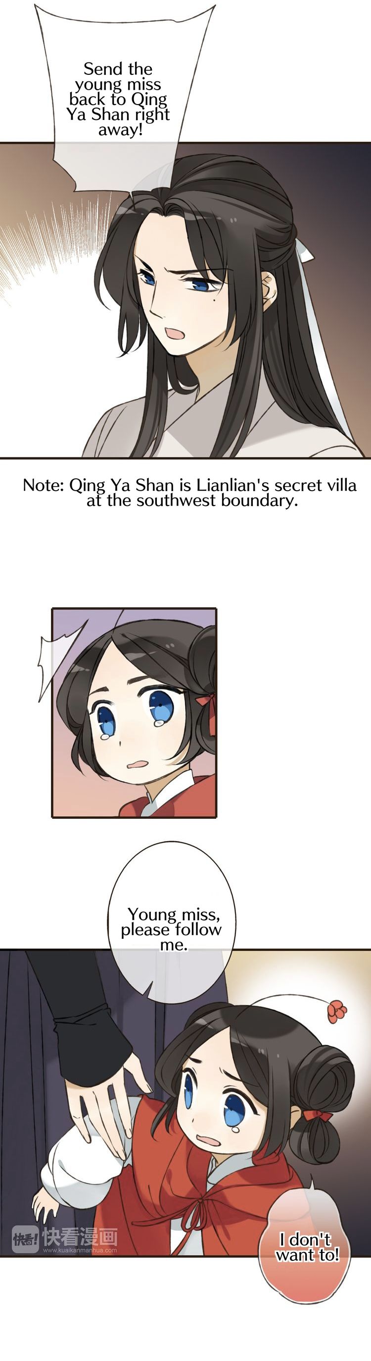 Page 17 of Chapter 57
