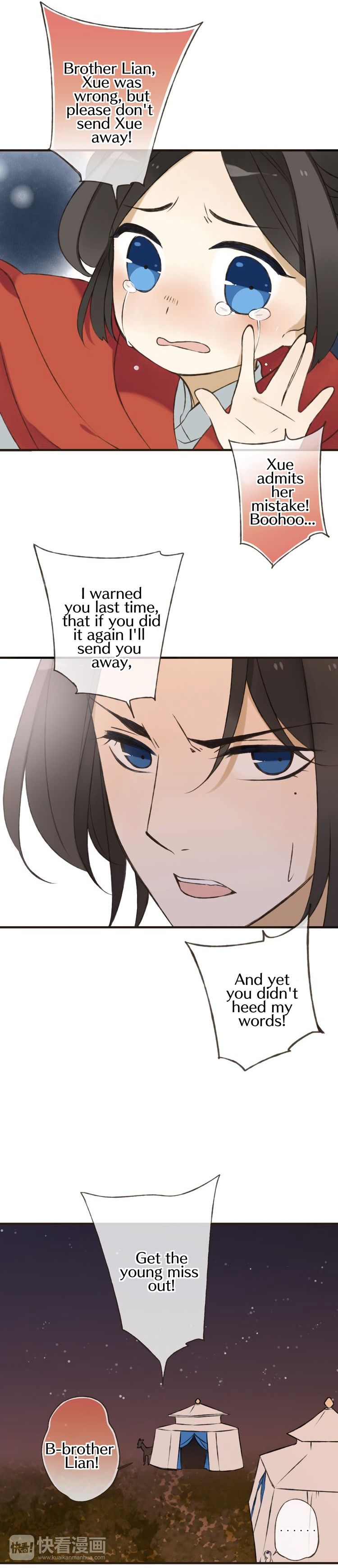 Page 18 of Chapter 57