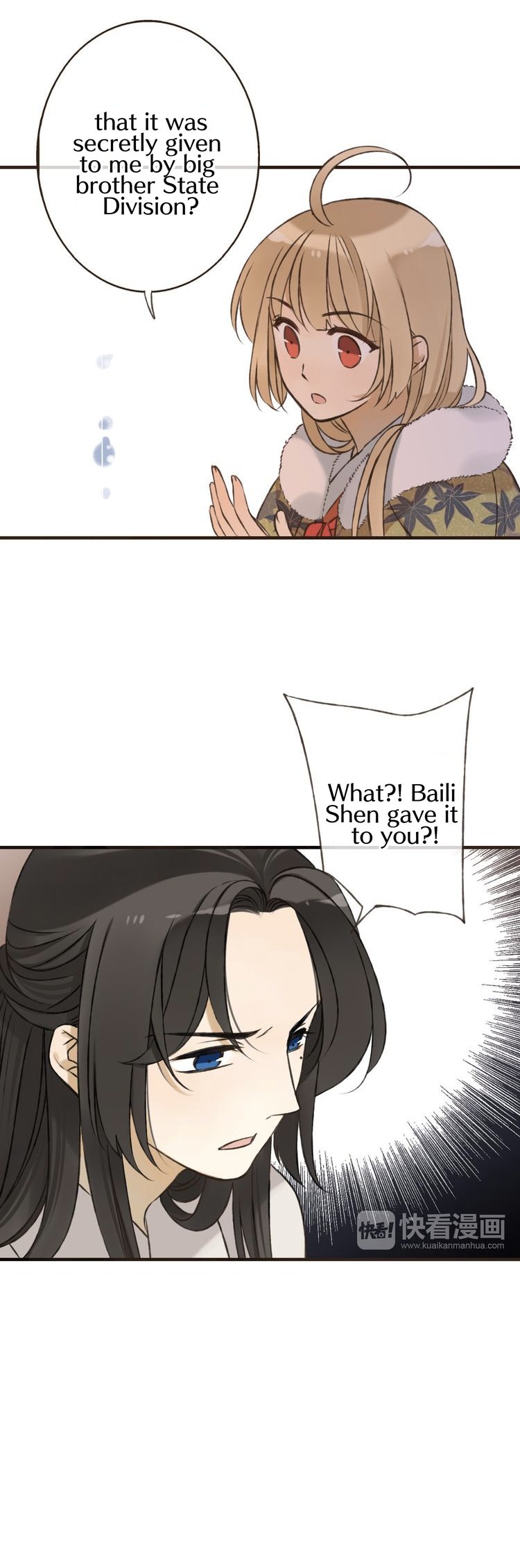 Page 17 of Chapter 58