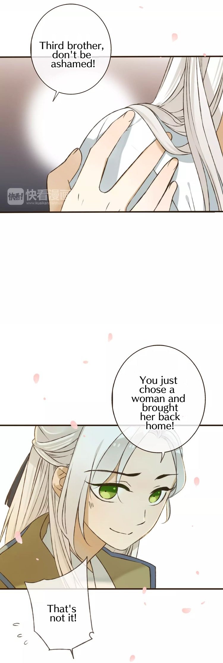 Page 17 of Chapter 71
