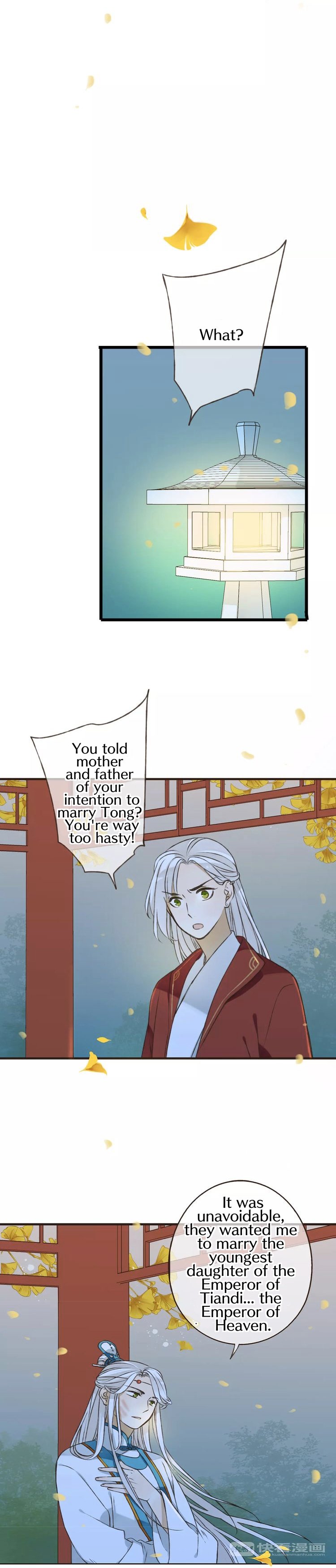Page 17 of Chapter 76