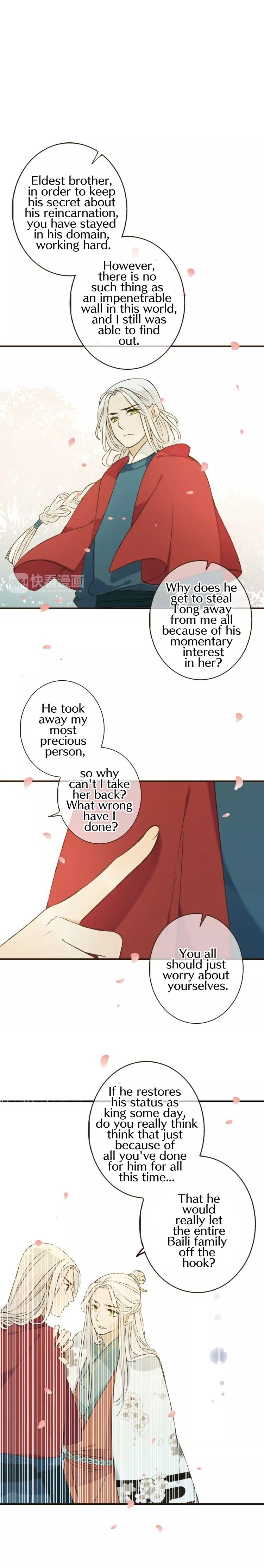 Page 7 of Chapter 80