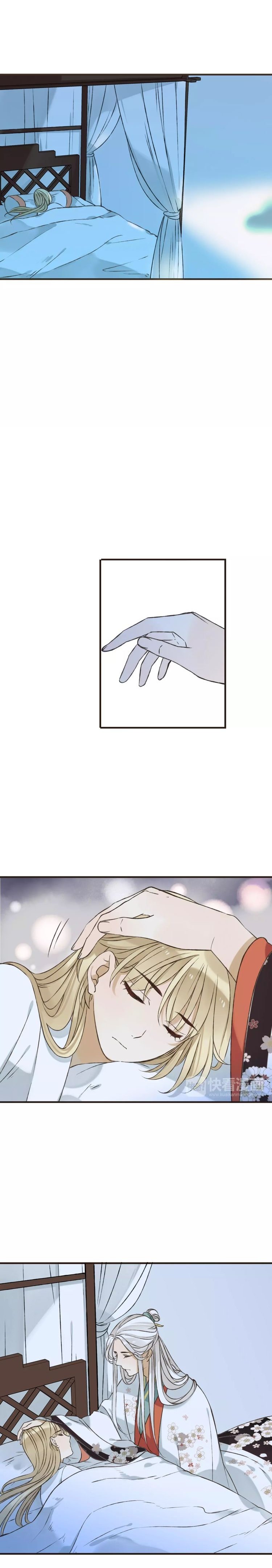 Page 11 of Chapter 80