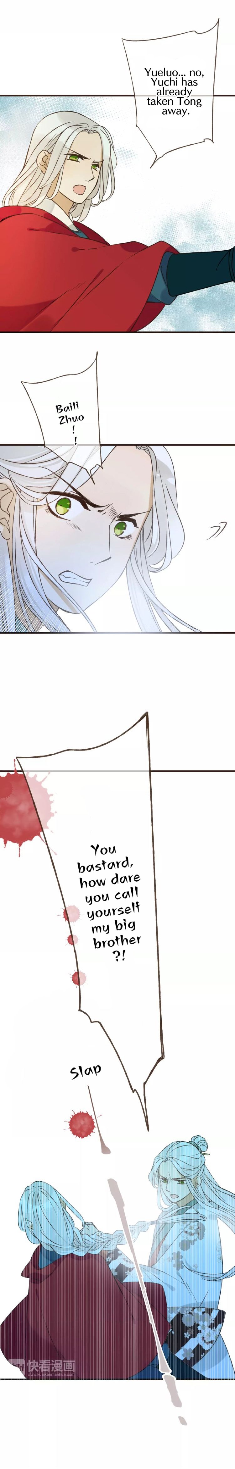 Page 6 of Chapter 85