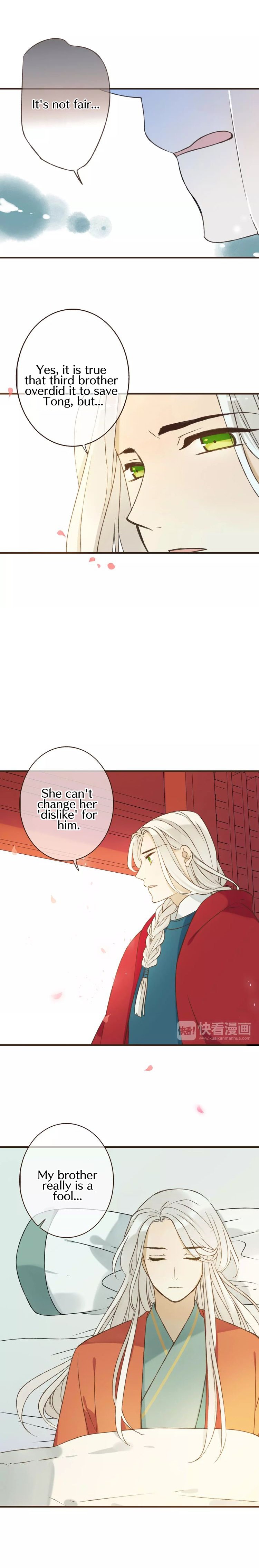 Page 11 of Chapter 86