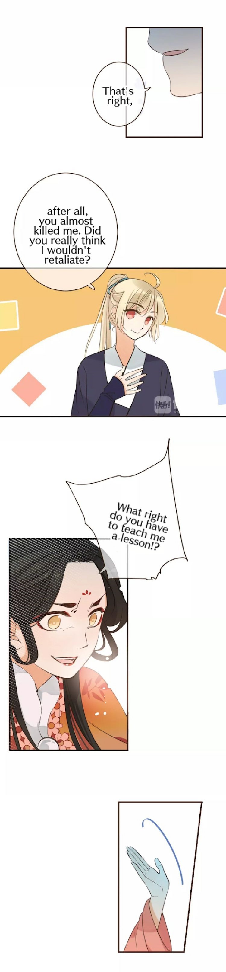 Page 15 of Chapter 95