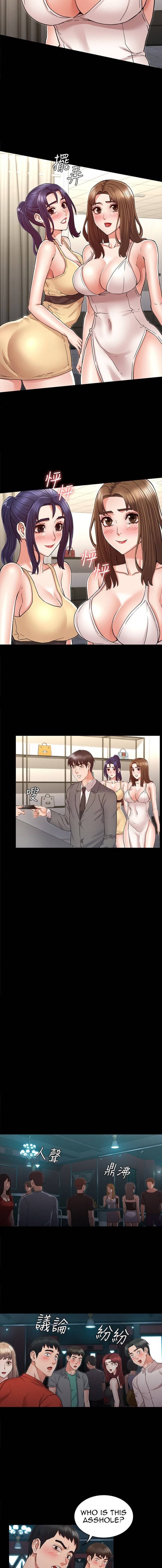 Page 4 of Chapter 38