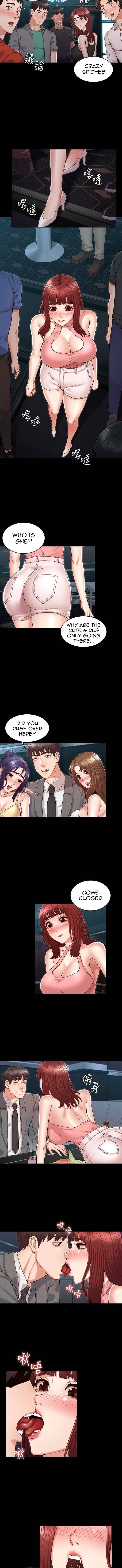 Page 7 of Chapter 38