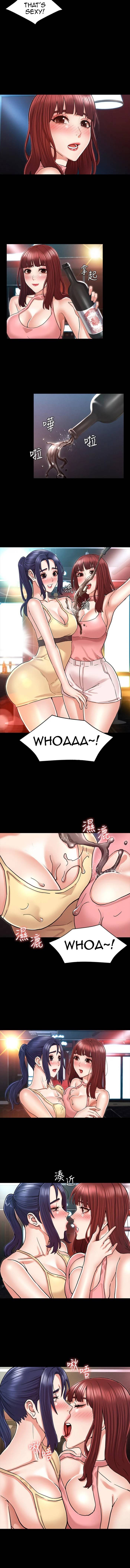 Page 5 of Chapter 39