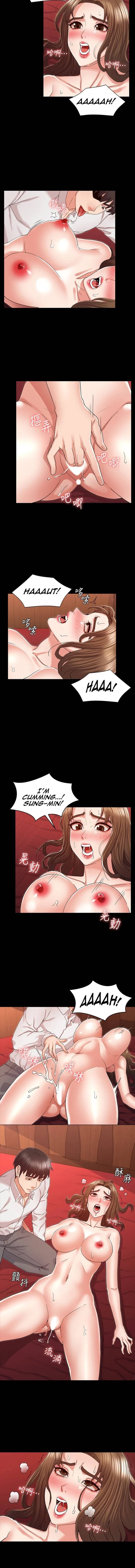 Page 6 of Chapter 41