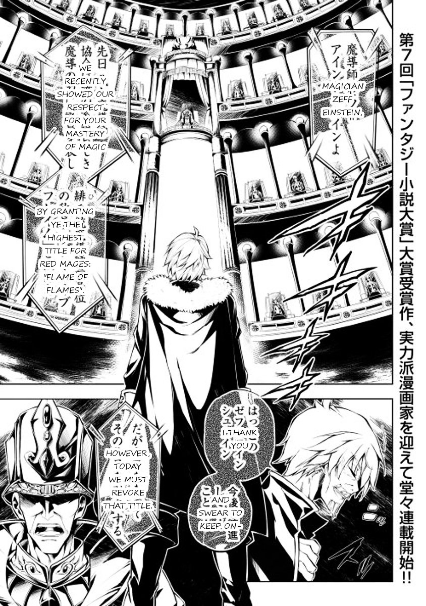 Page 1 of Chapter 1