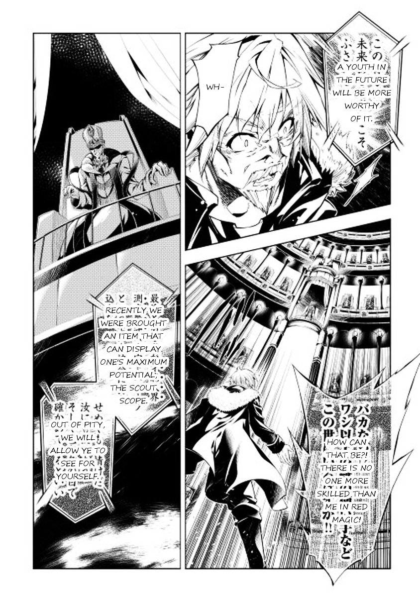 Page 2 of Chapter 1