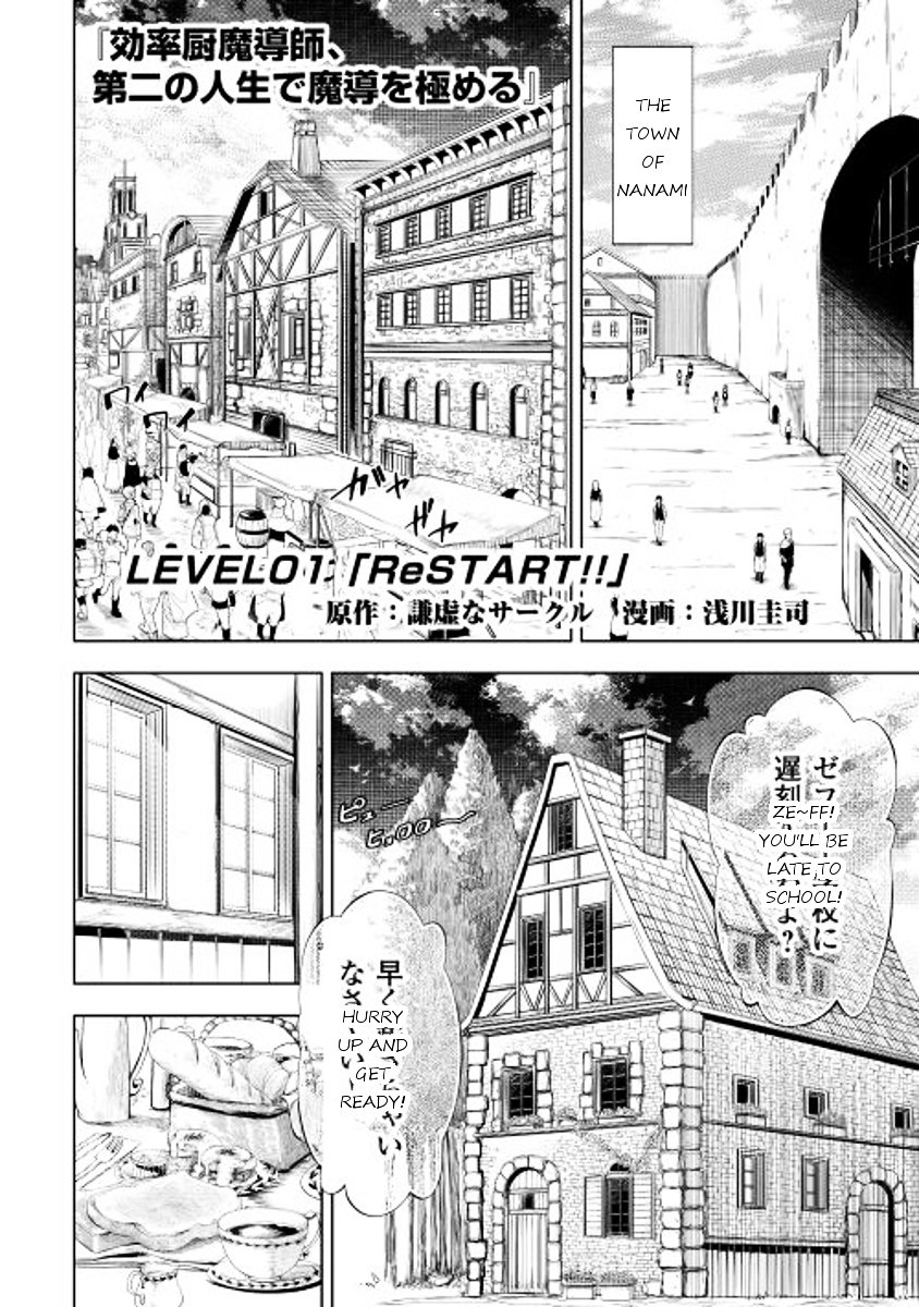 Page 7 of Chapter 1