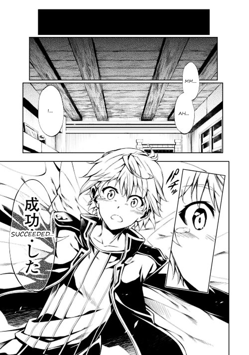 Page 8 of Chapter 1