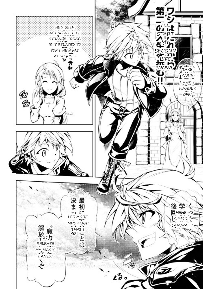 Page 11 of Chapter 1