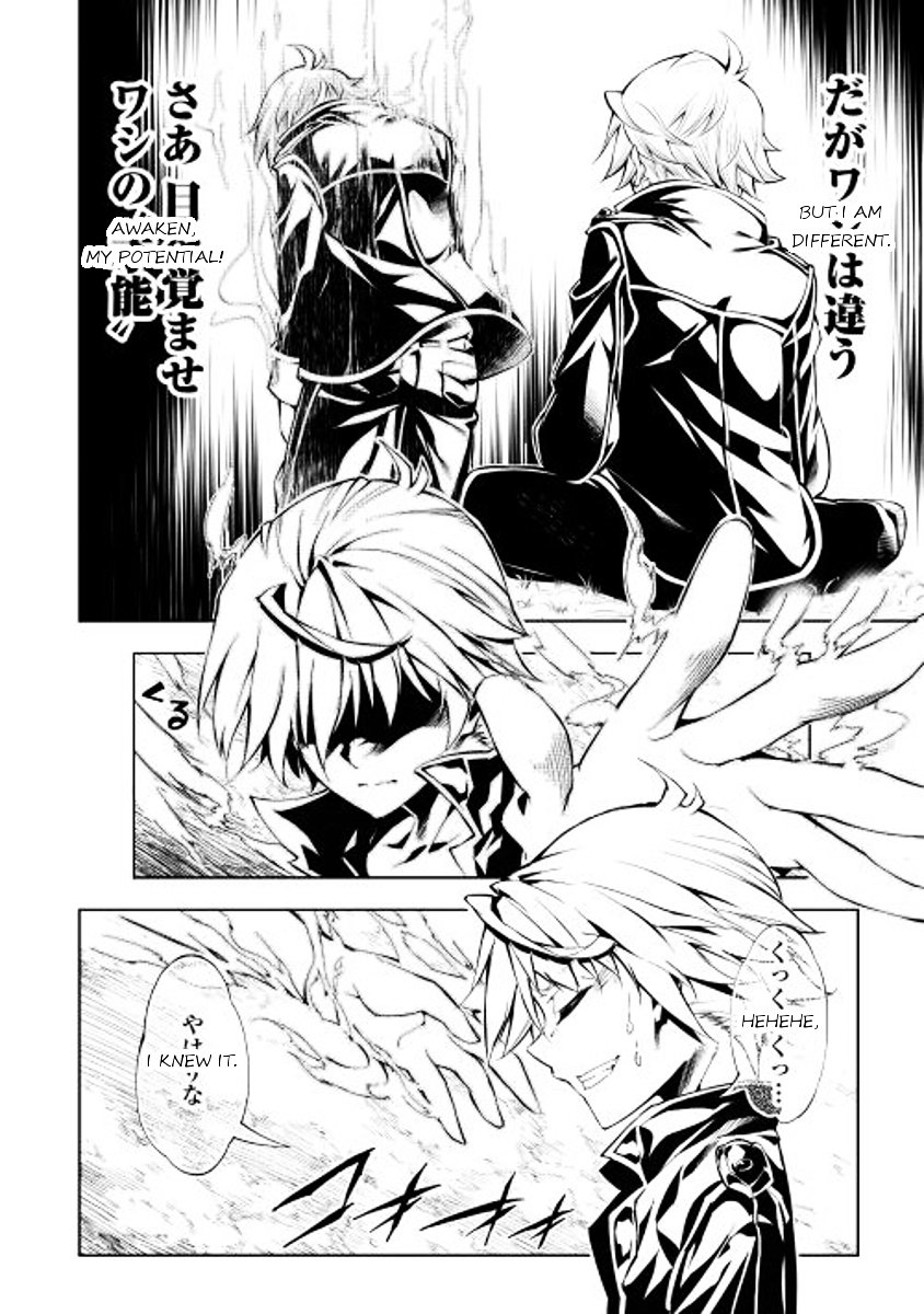 Page 15 of Chapter 1