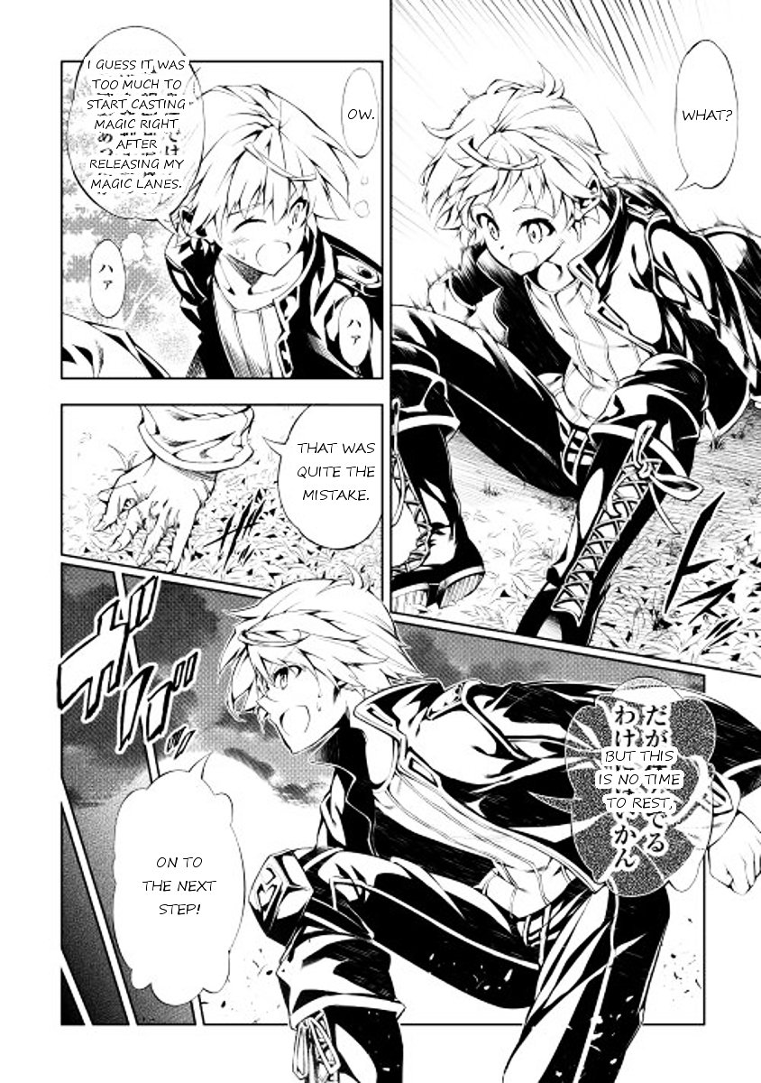 Page 17 of Chapter 1