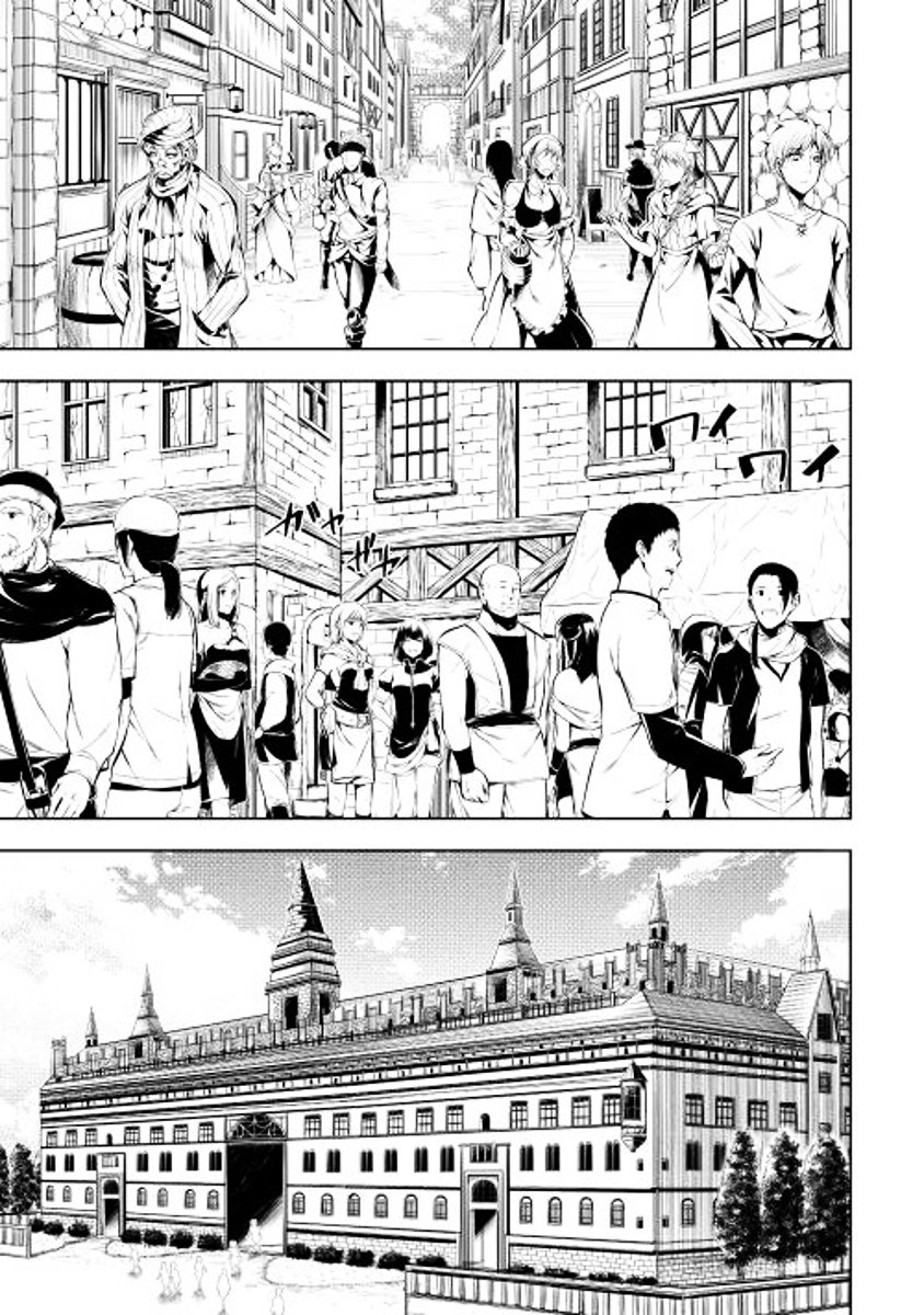 Page 18 of Chapter 1