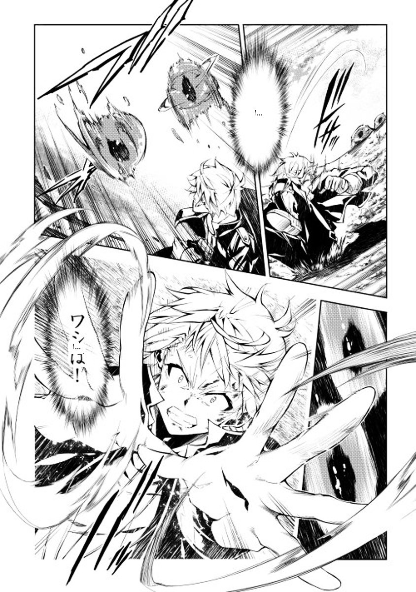 Page 33 of Chapter 1