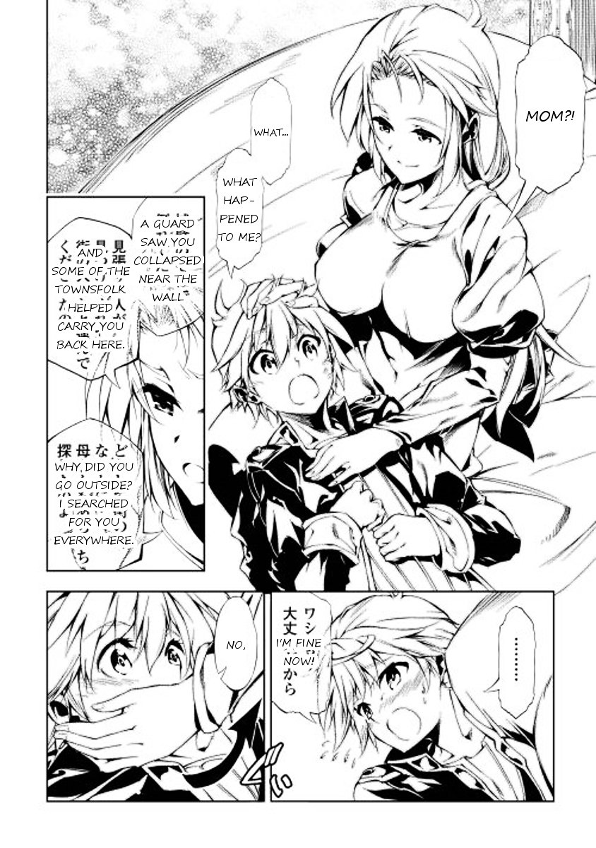 Page 38 of Chapter 1