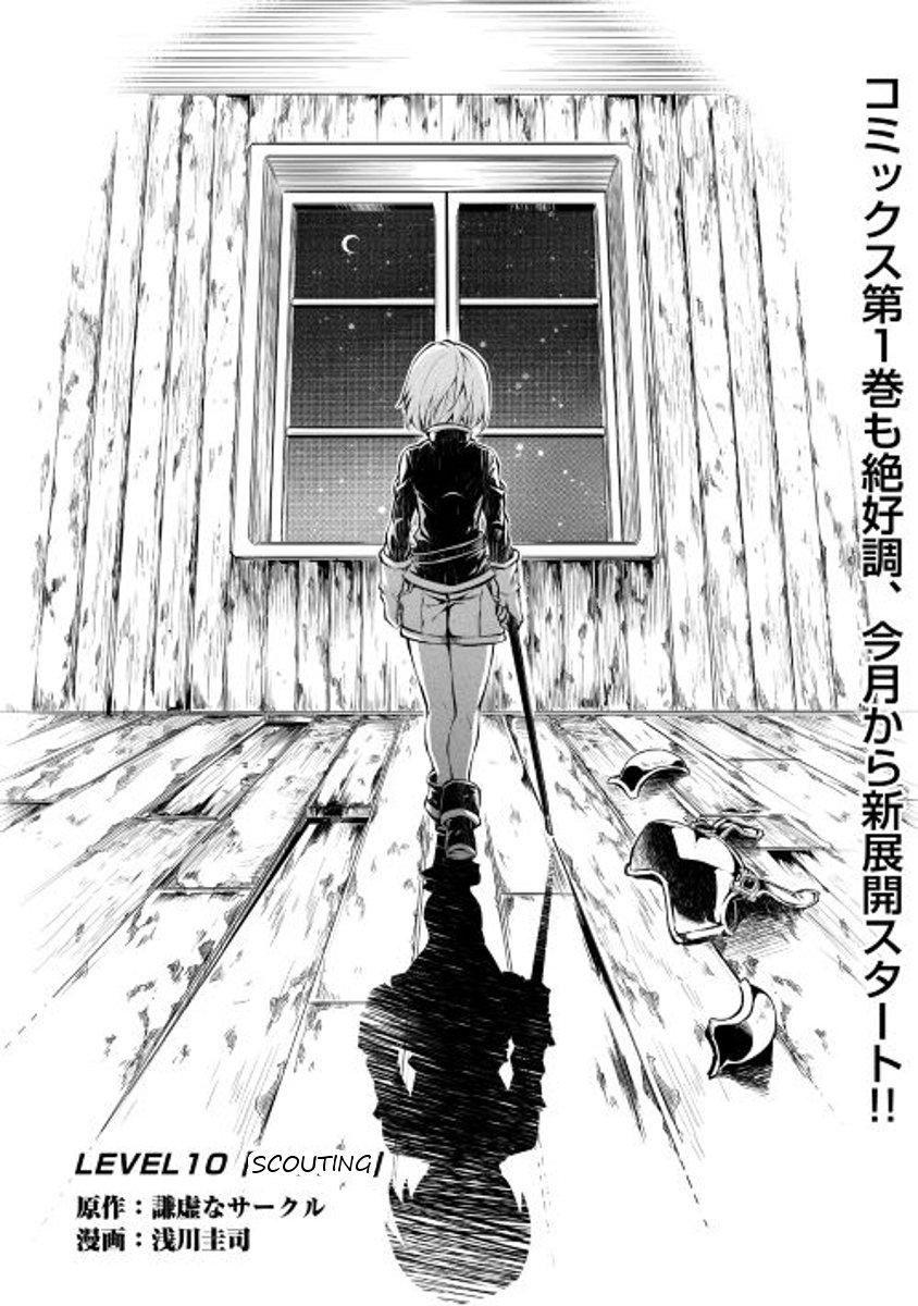 Page 1 of Chapter 10