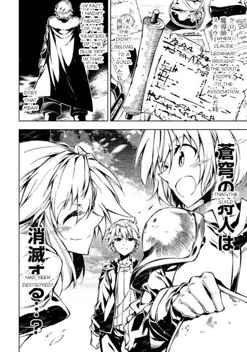Page 20 of Chapter 11