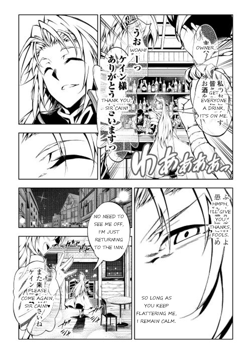 Page 31 of Chapter 11