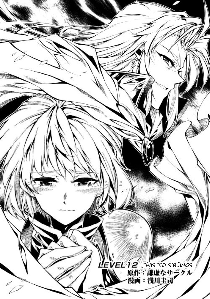 Page 1 of Chapter 12