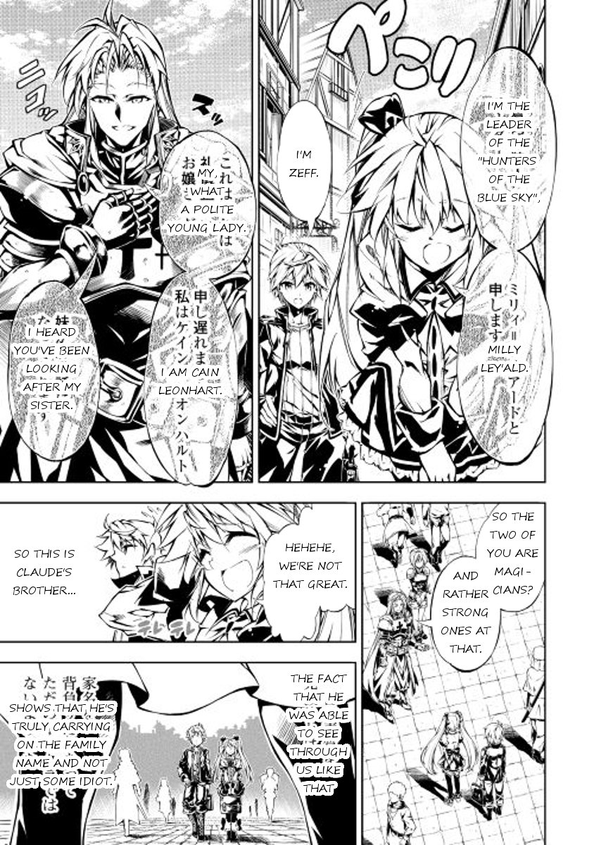 Page 5 of Chapter 12