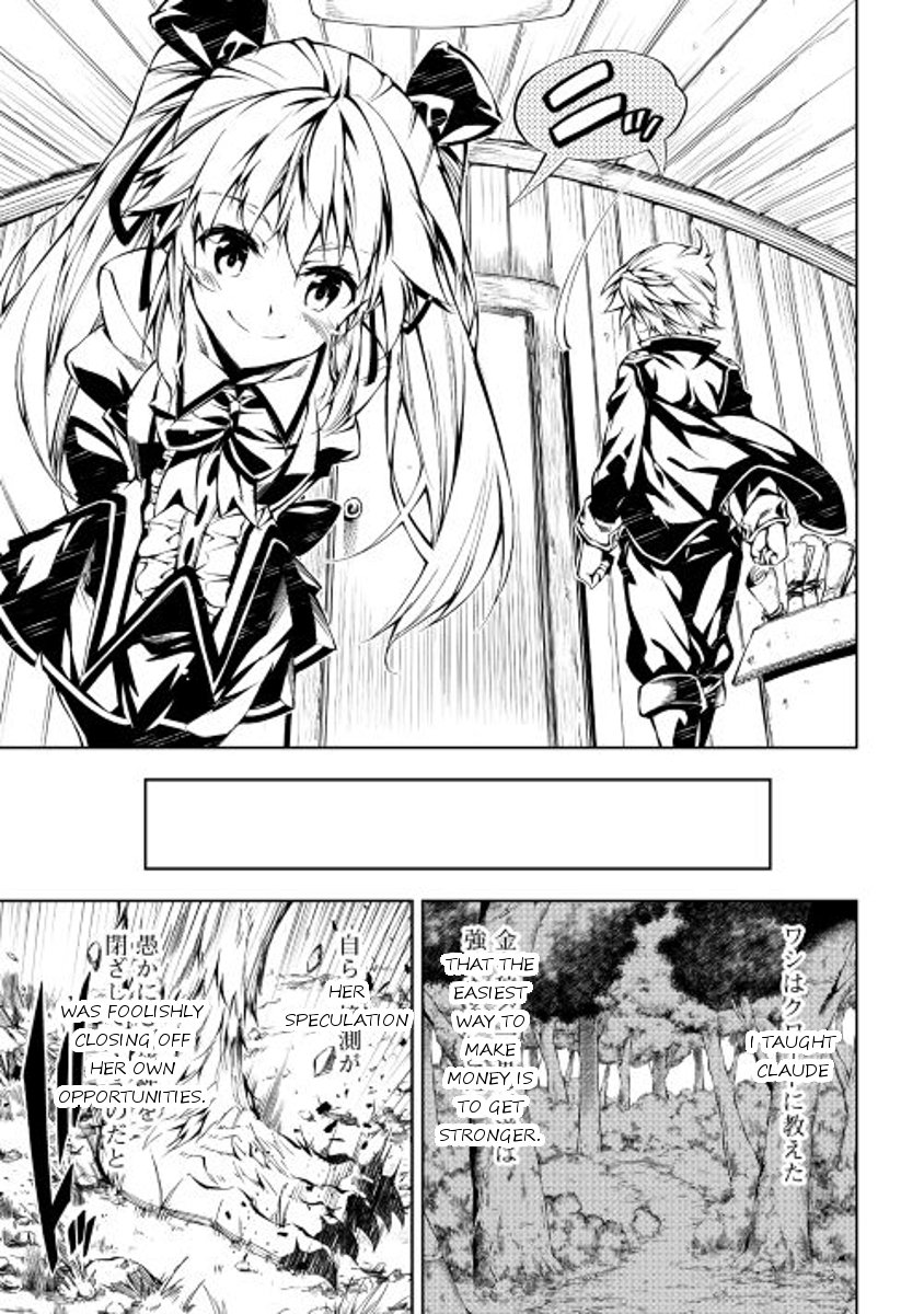 Page 15 of Chapter 12
