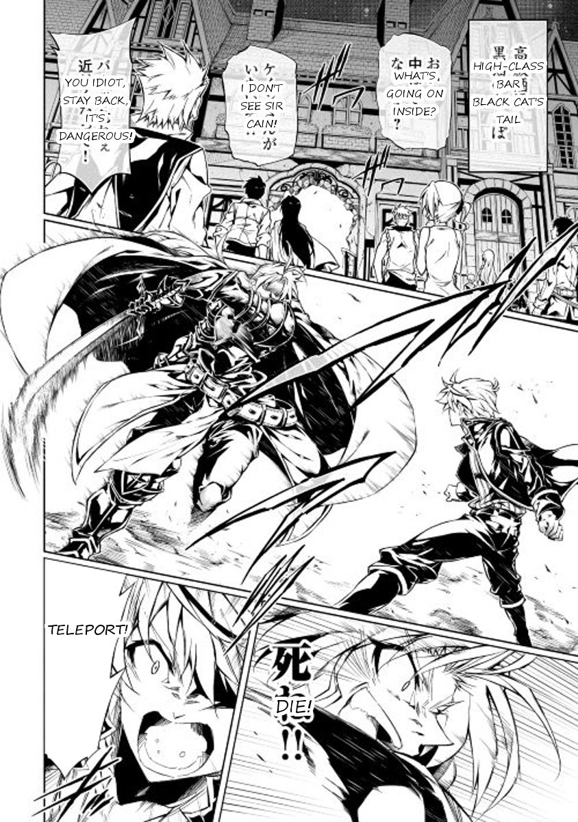 Page 2 of Chapter 13