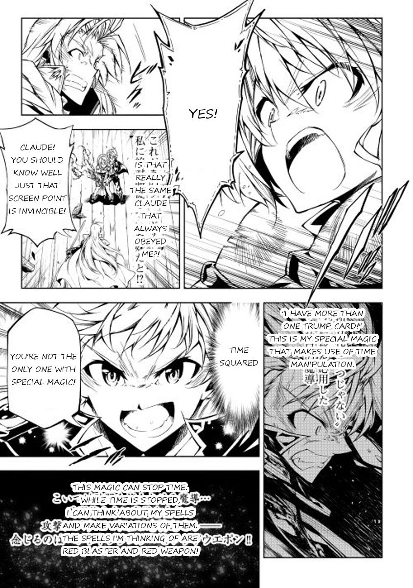 Page 17 of Chapter 13