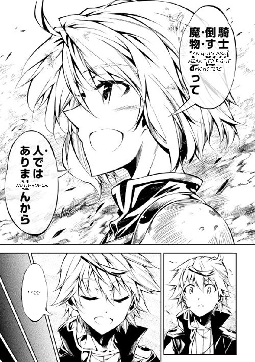 Page 23 of Chapter 13