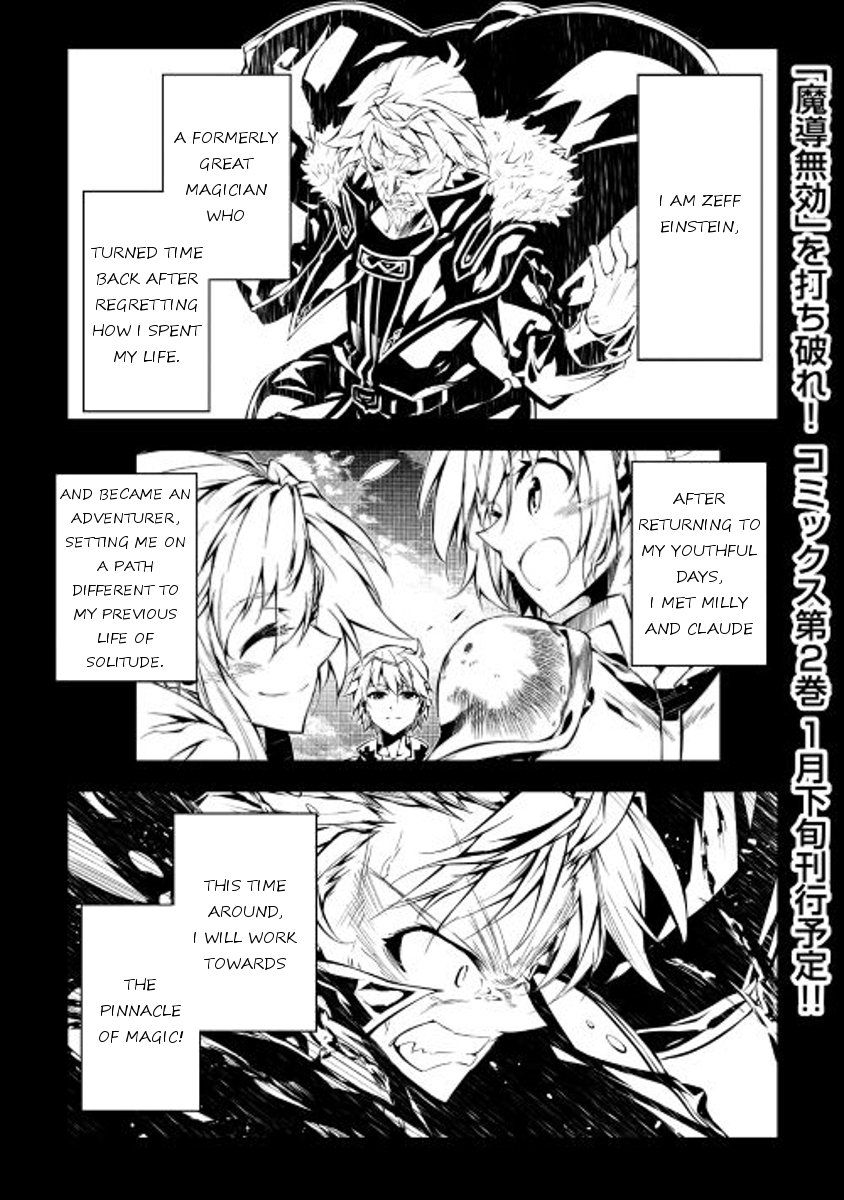 Page 1 of Chapter 14