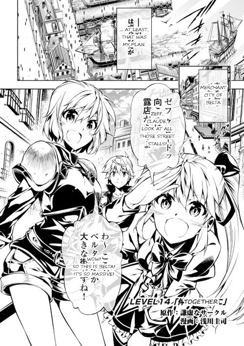 Page 2 of Chapter 14