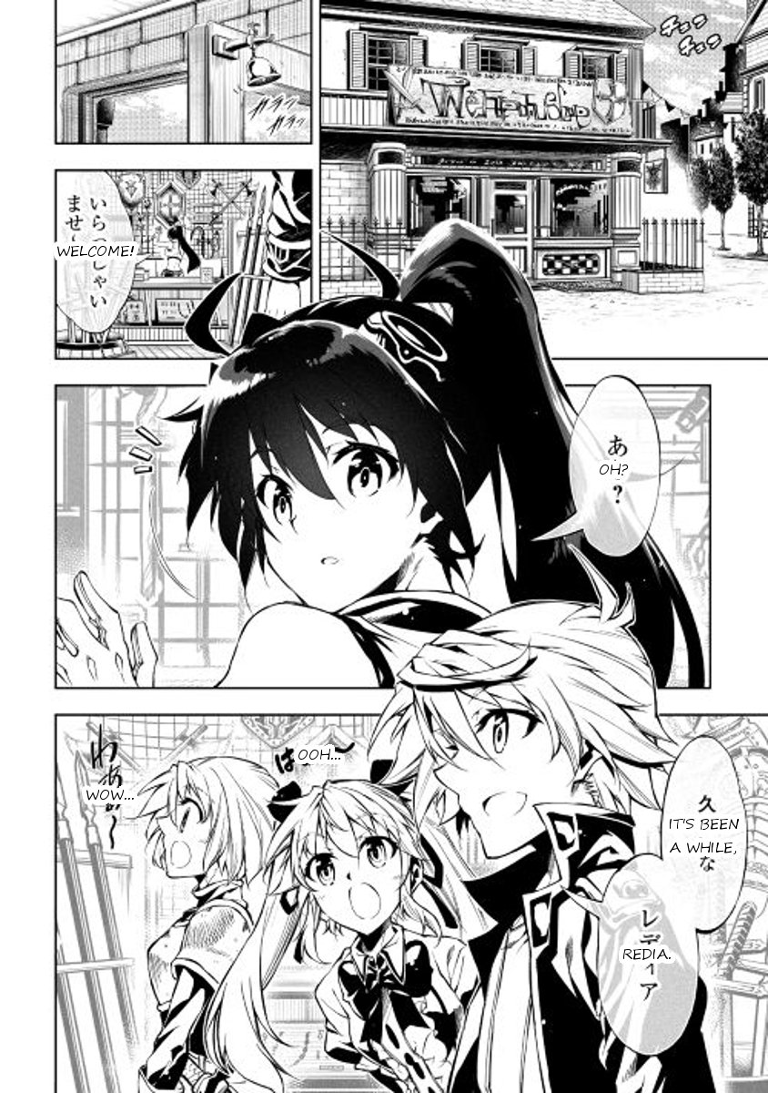 Page 4 of Chapter 14