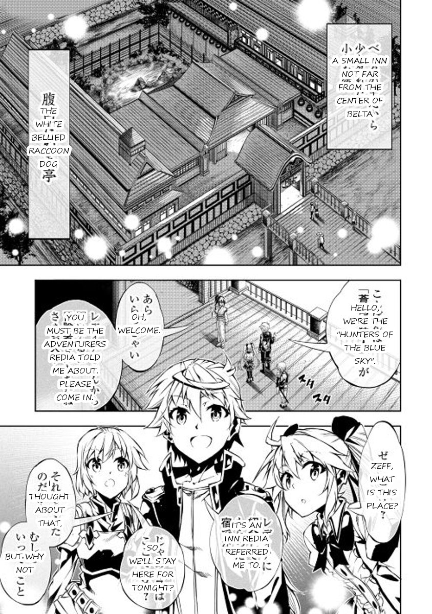 Page 13 of Chapter 14