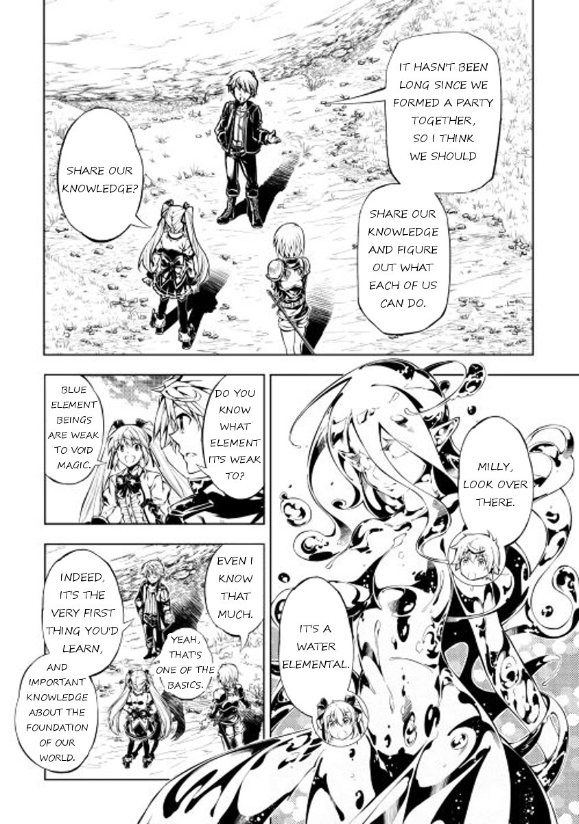Page 17 of Chapter 14
