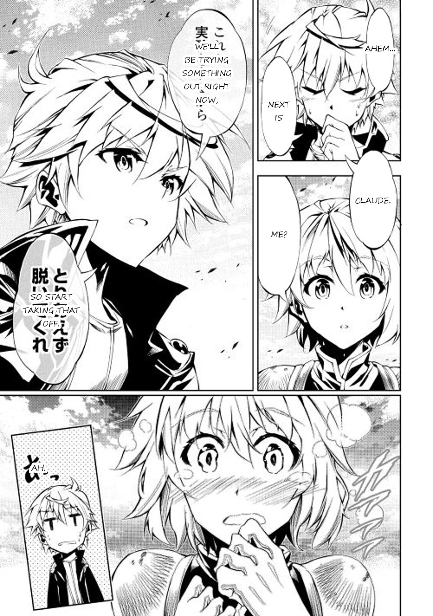 Page 23 of Chapter 14