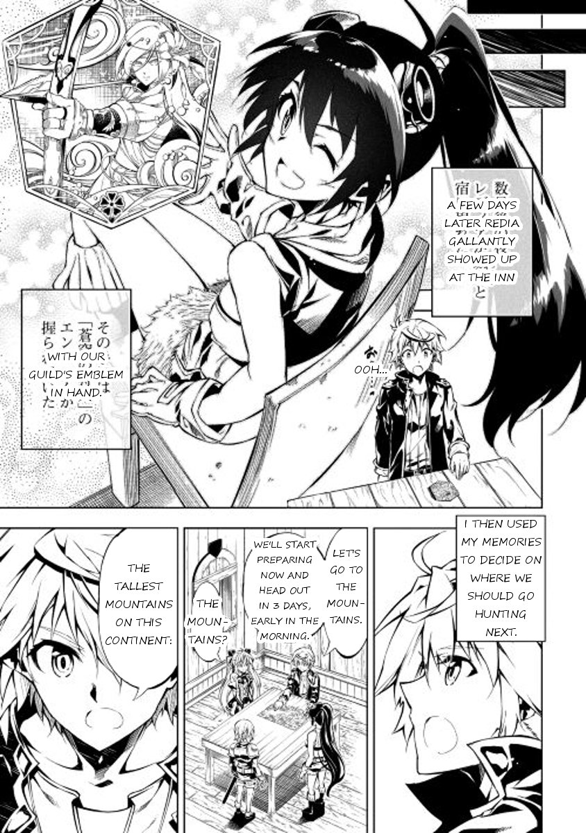 Page 33 of Chapter 14