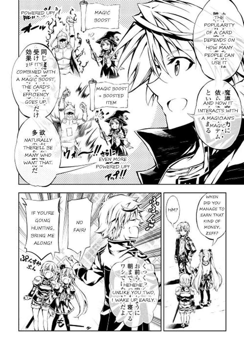 Page 12 of Chapter 15