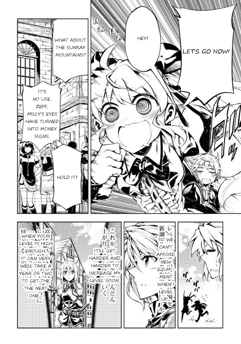 Page 14 of Chapter 15