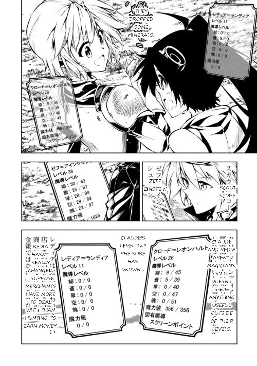 Page 18 of Chapter 15