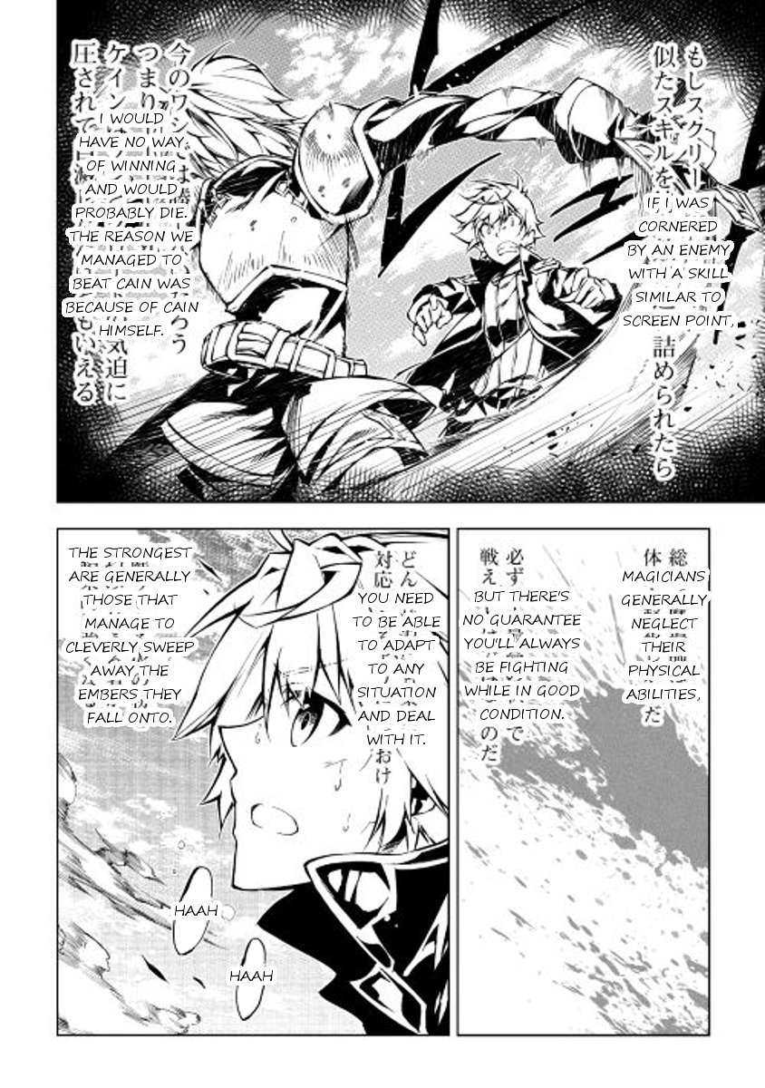 Page 20 of Chapter 15