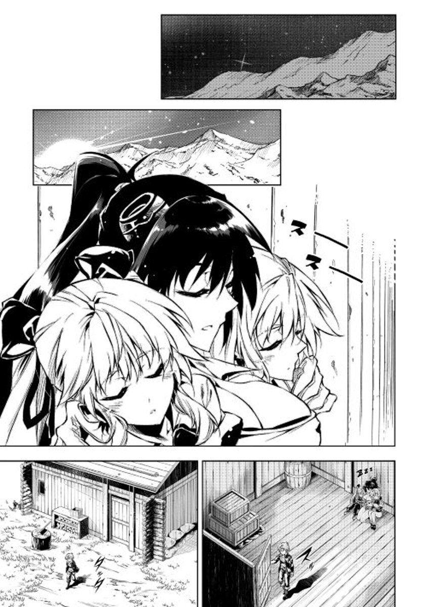 Page 29 of Chapter 15