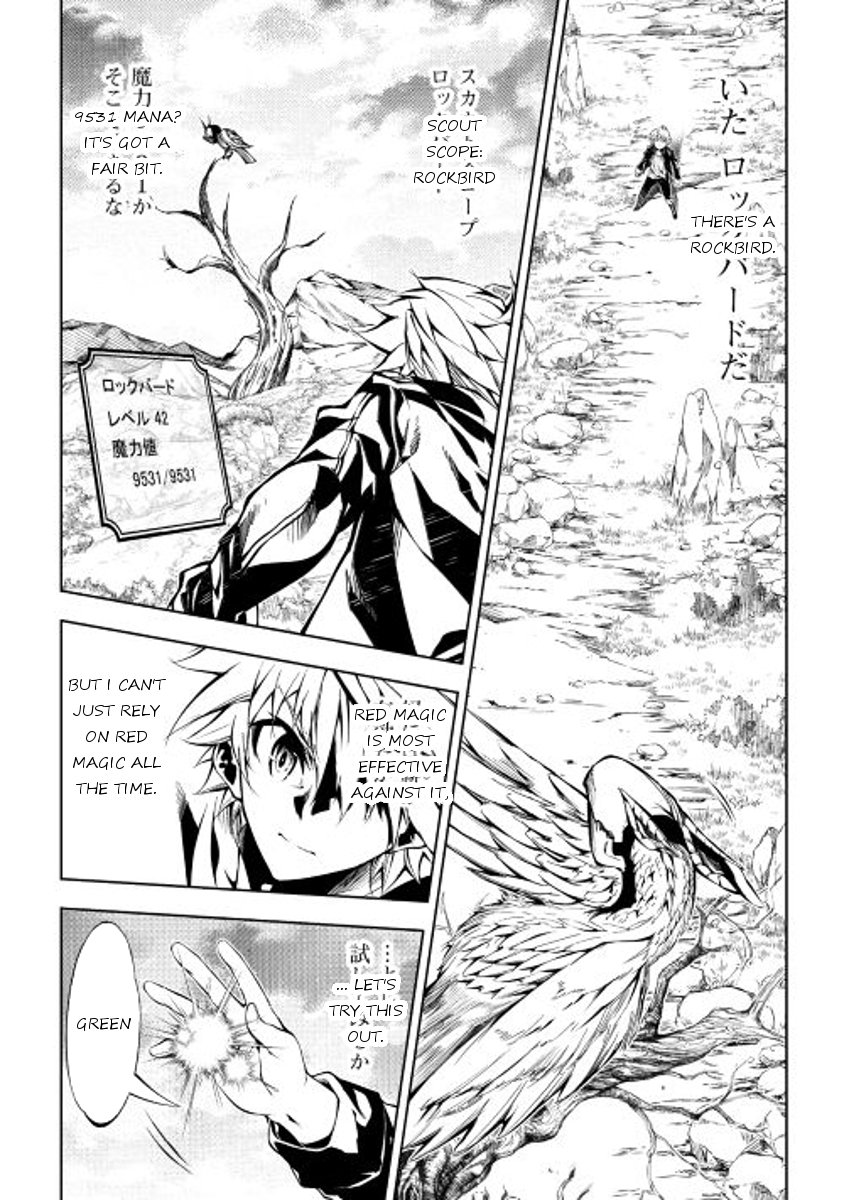 Page 30 of Chapter 15