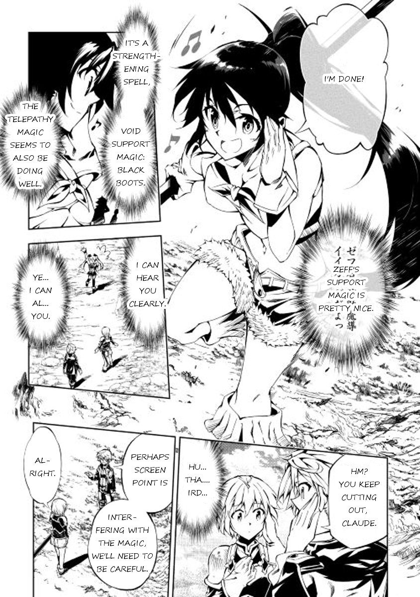 Page 5 of Chapter 16
