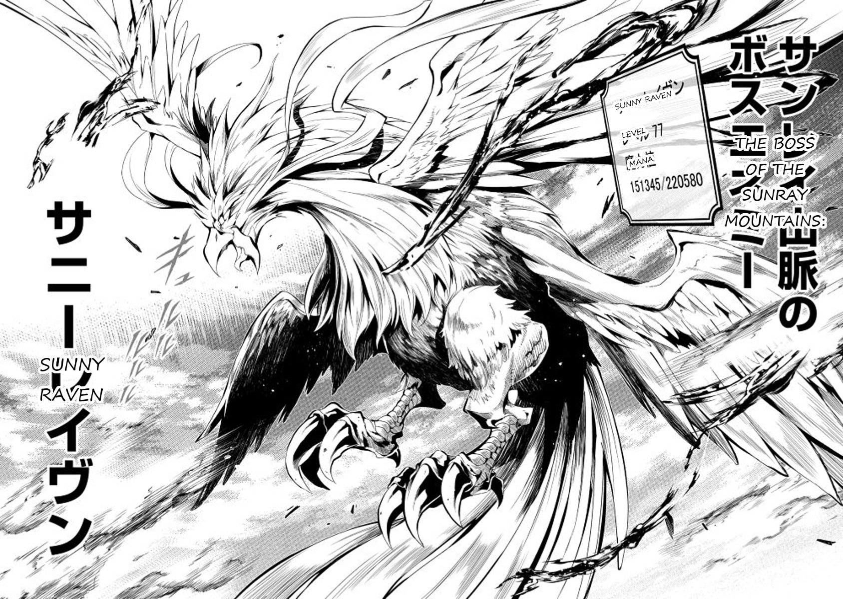 Page 12 of Chapter 16